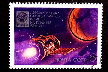 A stamp printed in the USSR shows space ship, one stamp from series Day of astronautics,の写真素材