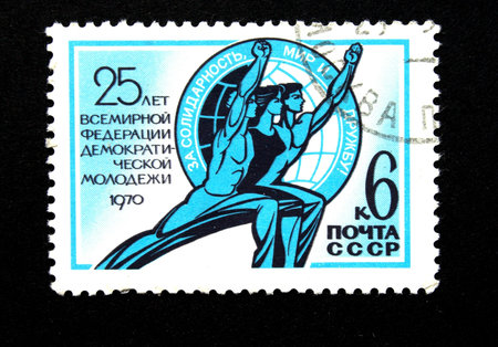 25 anniversary of The world organization of democratic youth shows The stylized image of two young...