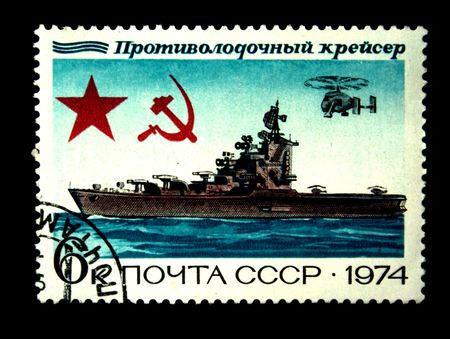 A stamp printed in the USSR shows antisubmarine cruiser, one stamp from series Warships, circa 1974の写真素材