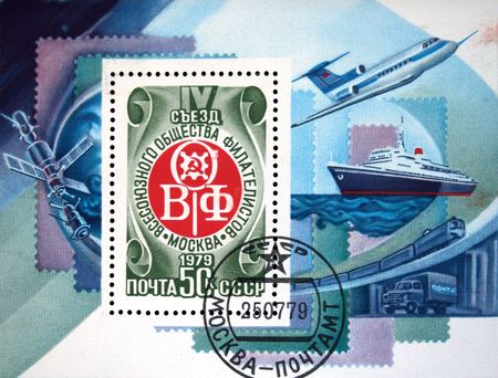 A stamp printed in the USSR shows emblem of a society of philatelists, areplane, ship and truck, devoted Congress soviet societies of philatelists, circa 1979の写真素材