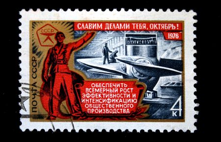 A stamp printed in the USSR devoted Soviet industry, from Soviet propagation series, circa 1976.の写真素材