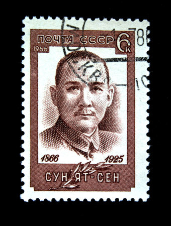 A stamp printed in the USSR shows  Sun Yat-sen, circa 1960.
