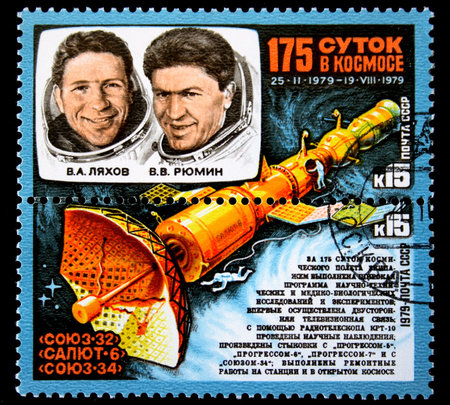 A stamp printed in the USSR shows Team of spaceship Soyuz 32 - Salut 6 - Soyuz 34 Vladimir Lyakhov...