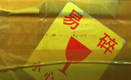 Chinese character Fragile on the boxの写真素材