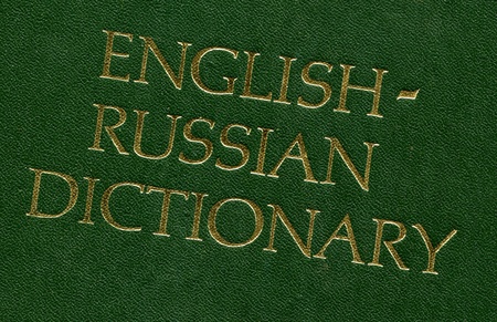 Grenn cover with gold letters of English-Russian Dictionaryの写真素材