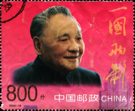 CHINA - CIRCA 1999: A stamp printed in China shows leader of the Communist Party of China Deng Xiaoping, circa 1999の写真素材
