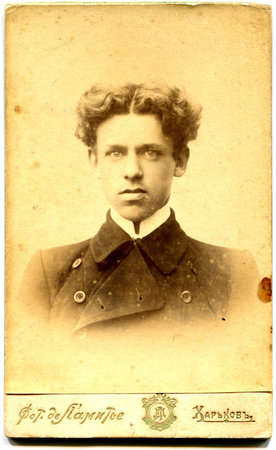 RUSSIA - CIRCA 1914  man in uniform, Kharkov, Russian Empire, now UkraineRussian text  photo de...