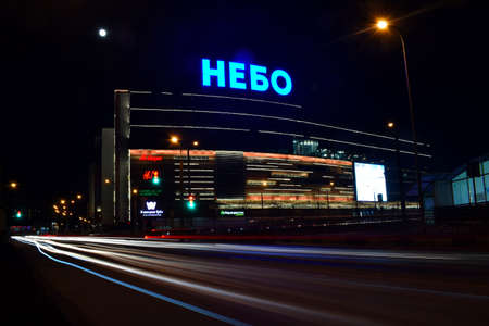 the mall glows at night. Nizhny Novgorodのeditorial素材