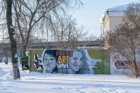 Orel, Russia - January 24, 2016: Graffiti depicting two female faces on a concrete fence in the city centerのeditorial素材