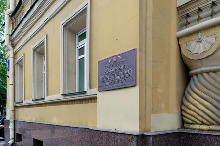 Moscow, Russia - July 14, 2016: Metal signboard on the building of the Moscow State Linguistic...