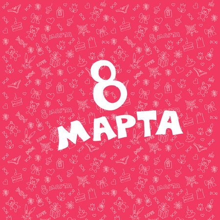 international women's dayのイラスト素材