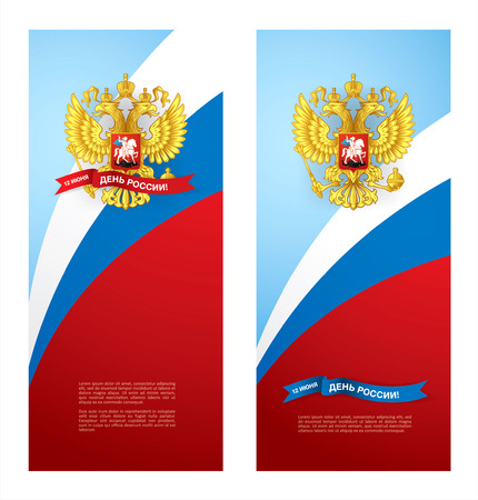 12 of June russian independence day. Russian translation of the inscription: 12 of June. Happy Russia day!のイラスト素材