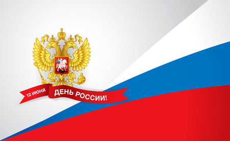 Vektor Von 12 Of June Russian Id Lizenzfreie Bild Stocklib
