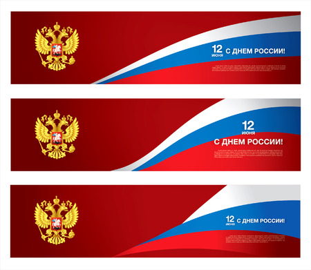12 of June russian independence day. Russian translation of the inscription: 12 of June. Happy Russia day!のイラスト素材
