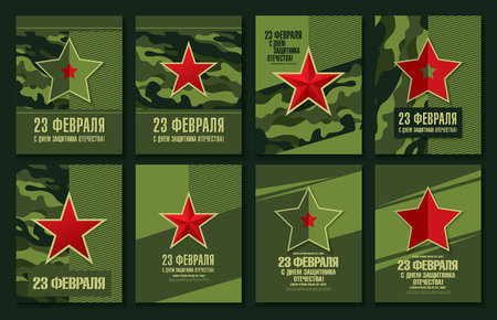 Set of banners. Translation Russian inscriptions: 23 th of February. The Day of Defender of the Fatherlandのイラスト素材
