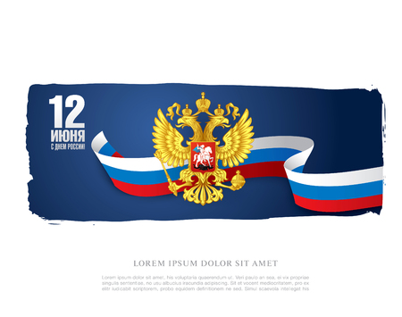 Russian flag. Russian translation of the inscription: 12th of June. Happy Russia day!のイラスト素材