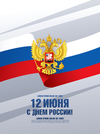 Russian flag. Russian translation of the inscription: 12th of June. Happy Russia day!のイラスト素材