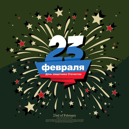 Greeting card. Translation Russian inscriptions: 23 th of February. The Day of Defender of the Fatherlandのイラスト素材