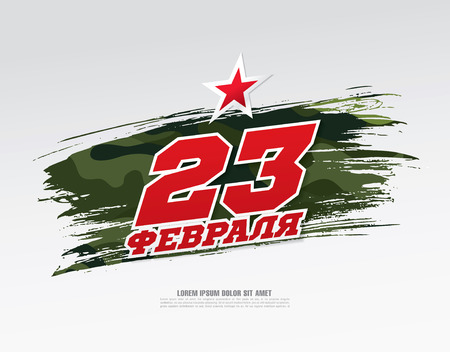 Greeting card for the Day of Defender of the Fatherland. Translation Russian inscriptions: 23rd of February.のイラスト素材