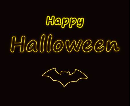 Happy Halloween light effect. Transparent Yellow Neon Lights with bat isolated on dark background. Greeting banner, card for night club. illustrationのイラスト素材