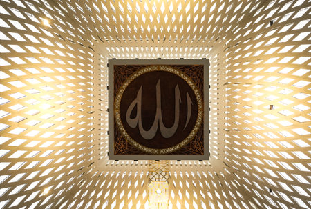 Arabic Inscription Allah with Dramatic Lighting  on Mosque Dome