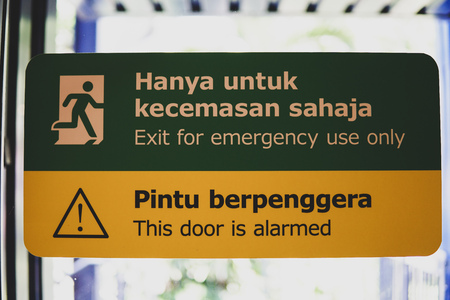 Emergency Exit and Door Alarm Sign written ni Malay and English Language - Imageの写真素材