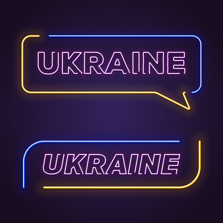 Ukraine retro neon text. Neon lamp square sign. Glowing neon sign with Ukrainian national colors ant text Ukraine . Template for glowing neon banner with yellow and blue letters on dark background.のイラスト素材