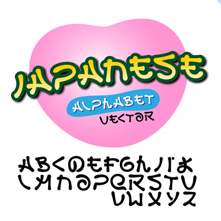 Alphabet Japanese styleのイラスト素材