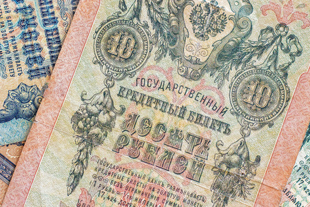 Old royal money. State credit card Russia, late 19th early 20th century.  backgroundの写真素材