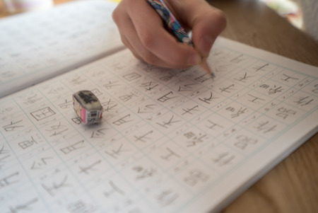 Practice of Chinese characters (Japanese)の写真素材