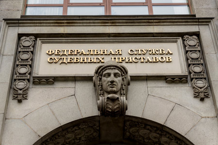 MOSCOW, RUSSIA - December 18, 2019: The building of the Federal Bailiffs Service at Kuznetsky Most in Moscowのeditorial素材