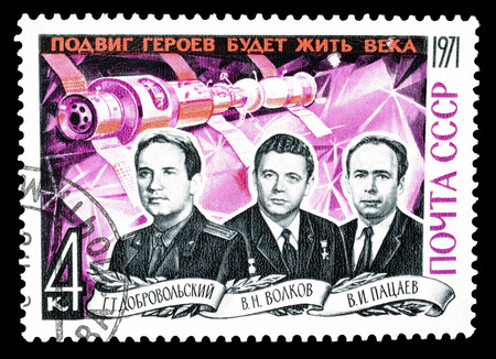 Cancelled postage stamp printed by Soviet Union, that shows Cosmonauts, circa 1971.