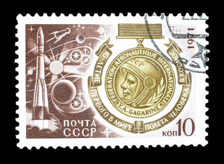 Cancelled postage stamp printed by Soviet Union, that shows Gagarin medal, circa 1971.