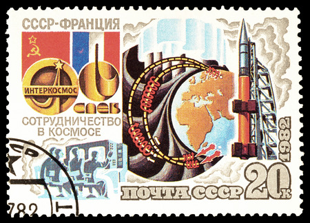 Cancelled postage stamp printed by USSR, that shows Space program, circa 1982.