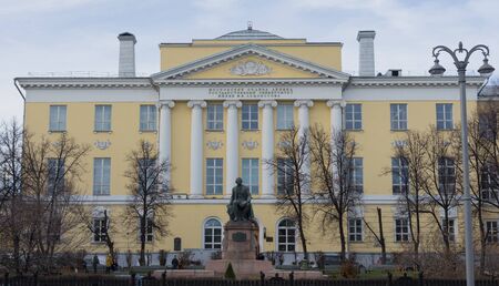 Russia, Moscow November 15, 2019 view of the Lomonosov University, on the facade the inscription...