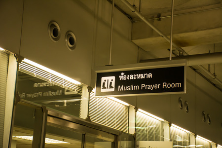 Muslim Prayer roomの写真素材