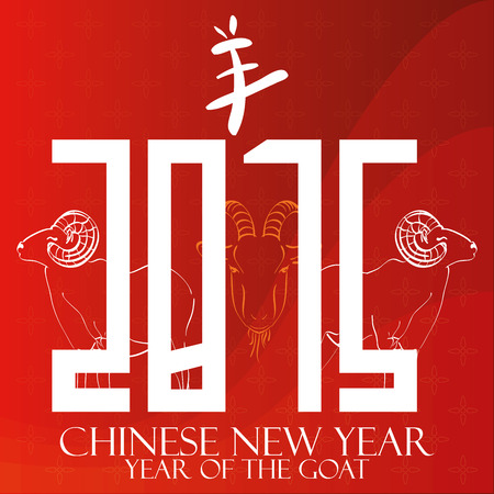 a red background with text and a goat for chinese new yearのイラスト素材