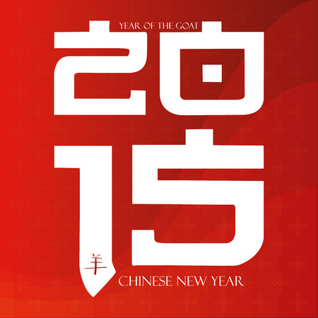 a red background with text for chinese new yearのイラスト素材