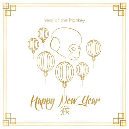 White background with text and monkey icons for chinese new yearのイラスト素材