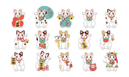 Set of Japanese Maneki Nekoのイラスト素材