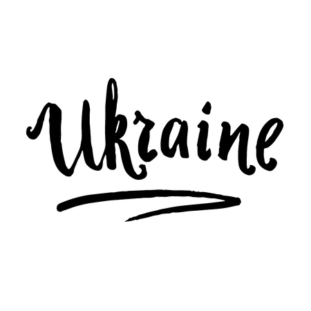 Ukrainee black handdrawn lettering isolated on white background, calligraphy, for travel postcard, welcome greeting card, in official color of state flag, vector illustrationのイラスト素材