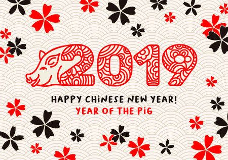 2019 Happy Chinese New Year hand drawn lettering vector illustration. Paper cut ornate numbers with pig zodiac, sakura flowers. Year of pig laser cut poster. Greeting card, banner templateのイラスト素材