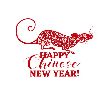 Chinese New Year Rat Symbol. Vector Animal Zodiac Sign with Sakura and Chinese Coins Patterned Fill. Isolated Design for Cutting Files or Paper Cut. Gift Banner or Poster, Engraved Oriental Postcardのイラスト素材
