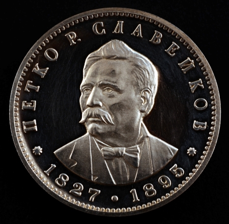 Commemorative coin lev from Bulgaria on a black background 