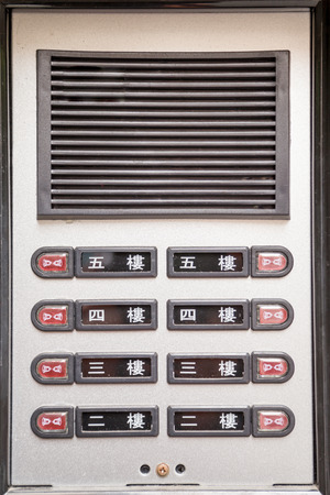 Apartment door buzzer with floors and numbers in Mandarin Chinese
