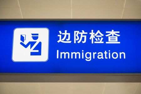 Airport information signの写真素材