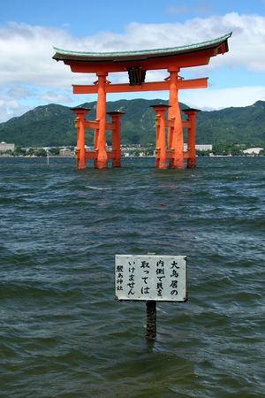 Miyajima Gate - Itsukushima Shrine, Miyajima, Japanのeditorial素材