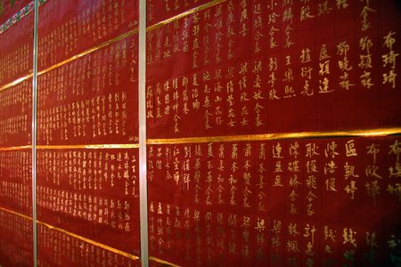 Man Mo Temple, Hong Kongの写真素材