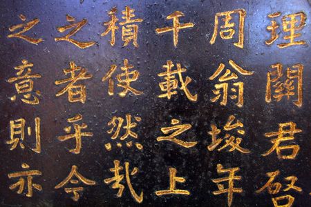 Man Mo Temple, Hong Kongの写真素材