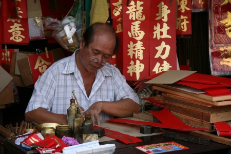 Calligraphy Man in Ho Chi Minh, Vietnamのeditorial素材